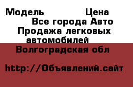  › Модель ­ 21 099 › Цена ­ 45 000 - Все города Авто » Продажа легковых автомобилей   . Волгоградская обл.